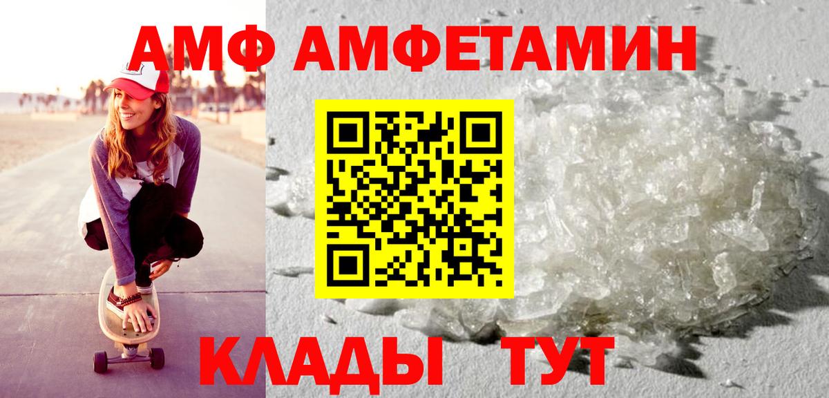 Новоалександровск  Amphetamine  Вход с VPN  АМФЕТАМИН 98% 