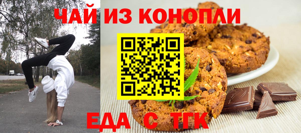 Новоалександровск  Вход с VPN  ТГК  Меф МЯУ МЯУ   Гашиш  Канабис  COCAIN 