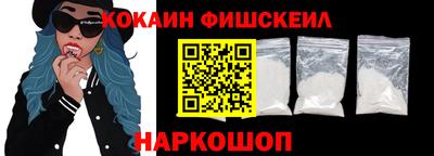 ALPHA PVP Уссурийск