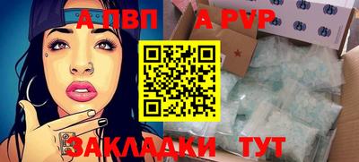 бутик Усть-Илимск