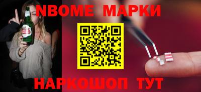бутират Чапаевск