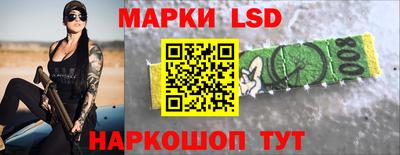 бутик Усть-Илимск