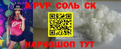 бутират Чапаевск