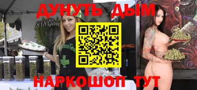 бутик Усть-Илимск