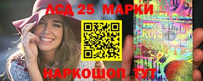 альфа пвп Чебаркуль