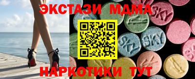 экстази Усть-Джегута