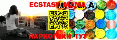 экстази Усть-Джегута