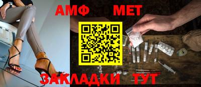 бутик Усть-Илимск