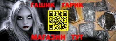бутират Чапаевск