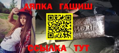 ALPHA PVP Уссурийск