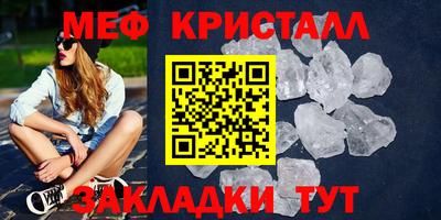 бутират Чапаевск