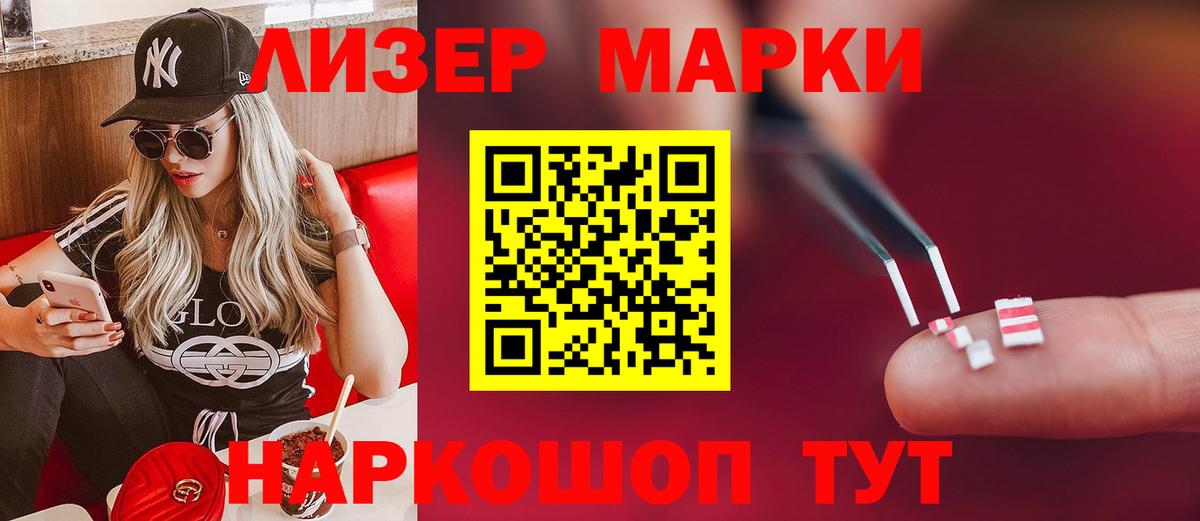 Лсд 25 экстази  LSD-25 экстази ecstasy  Вход с VPN  Новоалександровск 