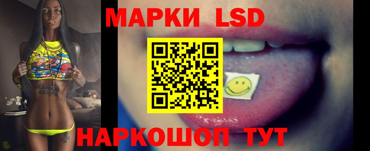 КЕТАМИН Новоалександровск