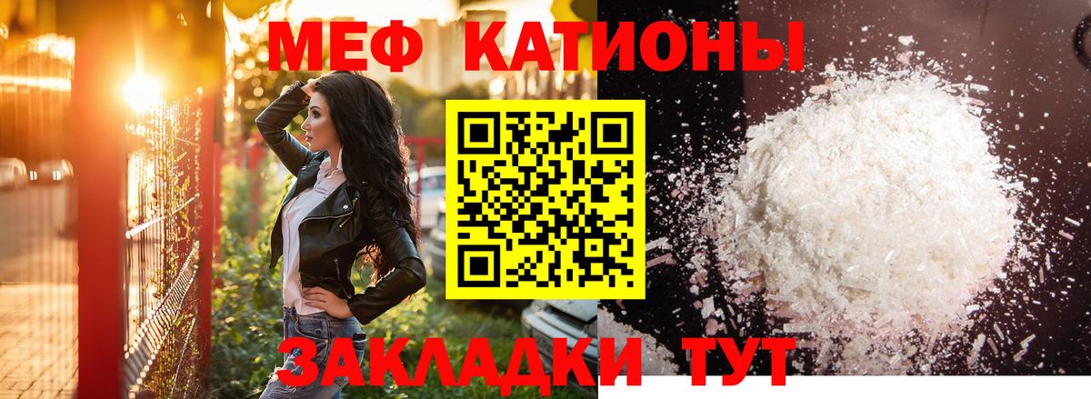 Новоалександровск  наркота  МЕФ мука  Вход с VPN  Мефедрон mephedrone 
