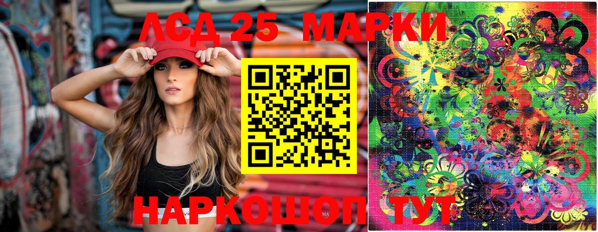 Марки N-bome 1,5мг  Марки N-bome 1,5мг  Вход с VPN  где можно купить   Новоалександровск 