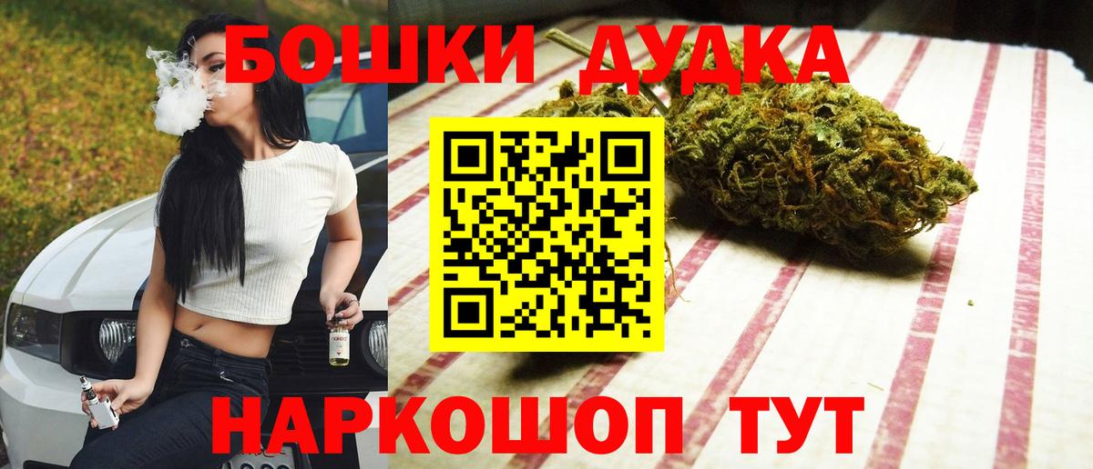 МАРИХУАНА план  МАРИХУАНА индика  Новоалександровск  Вход с VPN  Канабис SATIVA & INDICA  Шишки марихуана конопля 
